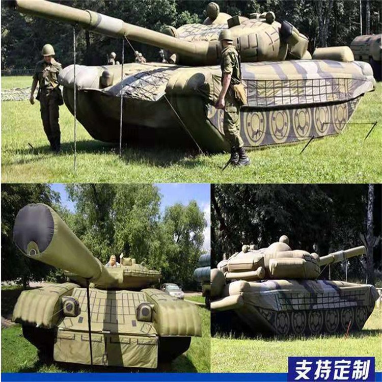 湄潭充气军用坦克